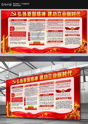 吃星星的恐龙男孩