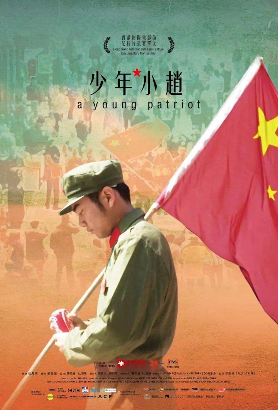 中国食谱