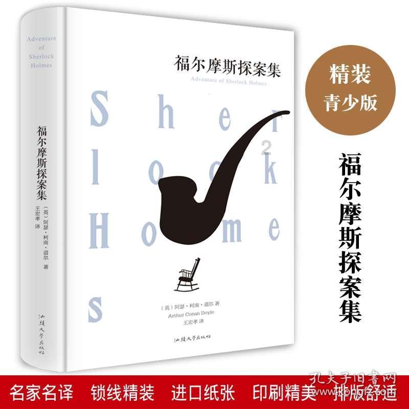 为什么妈妈的情绪时好时坏?游戏画面