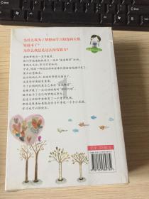 可爱熊猫逃生